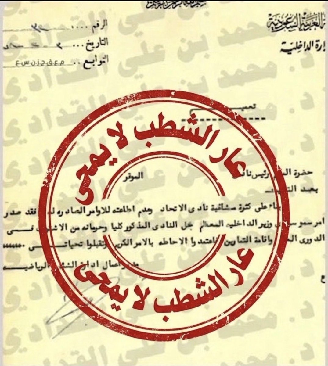 ⚡️ برق ⚡️ tweet media