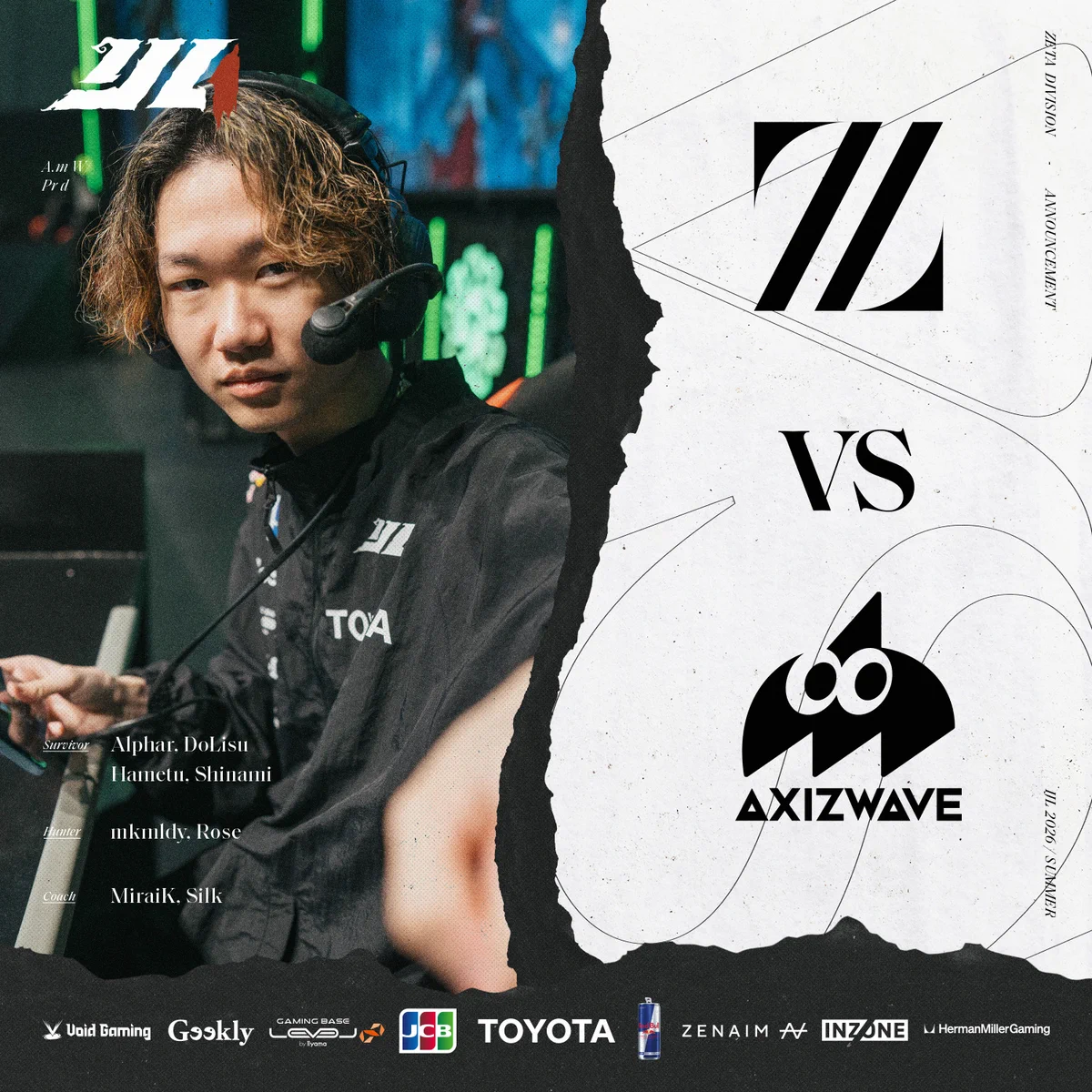 ZETA DIVISION⚡️第五人格部門 on X: 
