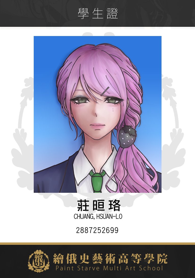 b_bcreammy's tweet photo. #繪俄史藝術高等學院 
#繪俄史二年E班

入學幾天了才肯面對自己的證件照
但是很開心進了學院
本名難念又難記...(⁠^⁠^⁠);
所以請同學們直接叫日日

•┈┈┈୨୧┈┈┈ ·

✦不擅長的事有很多，包括拍照。
✦OS很多、很會內心自我吐槽。

最愛雷神巧克力。
書包裡不知道都有什麼，但肯定都會有雷神。 https://t.co/b9Q5ZXebFE