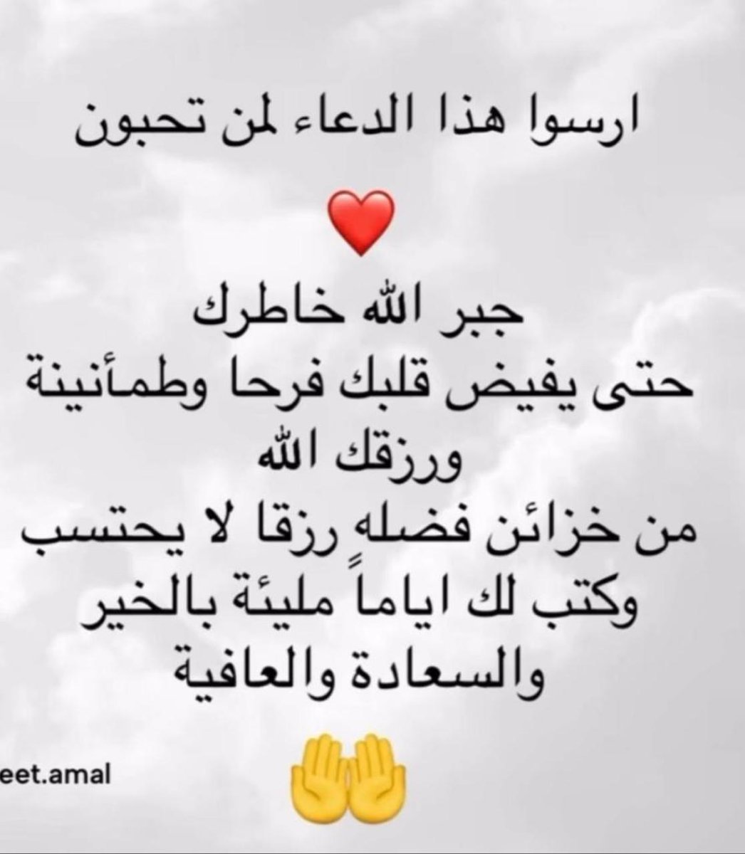 ashabander1's tweet photo. مسائكم جميل https://t.co/M4OhjgSk02