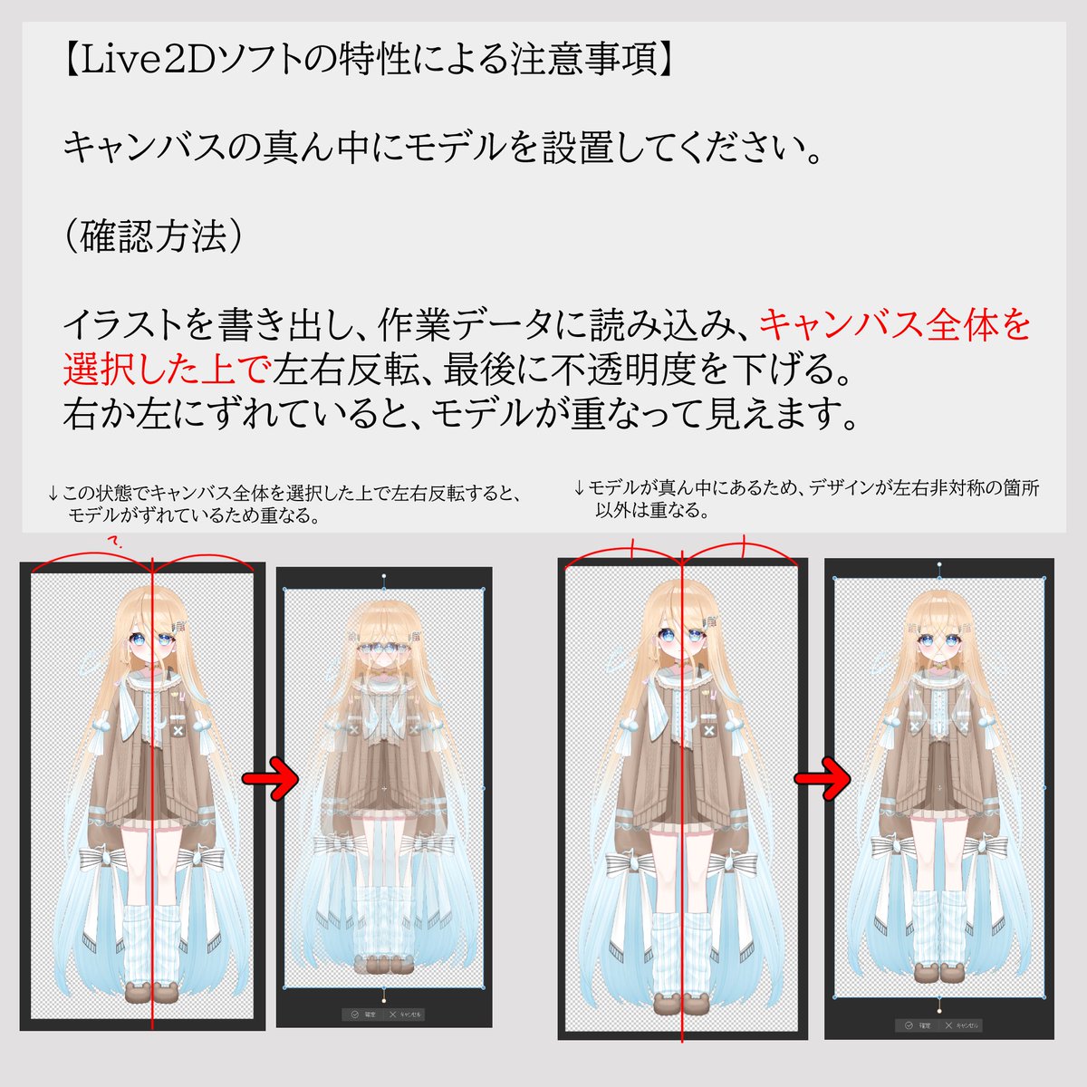 kumonami_nami's tweet photo. 別件で制作した、パーツ分けイラスト初心者さんが陥りやすい���の資料です！ https://t.co/Ns4q1RDLnE