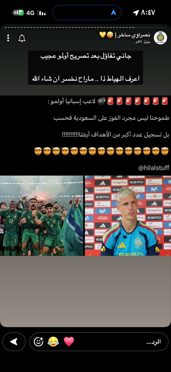 haas599's tweet photo. @7amdan_abood لايروح ي رجال واقسم بلله بلمرجه نجيب ابو ابوهم فزنا ع الأرجنتين وقفت ع عاهات كل المطلوب مو مستوى الا دعس ع الذين علموهم من حنا https://t.co/GFKKzyx3Pa