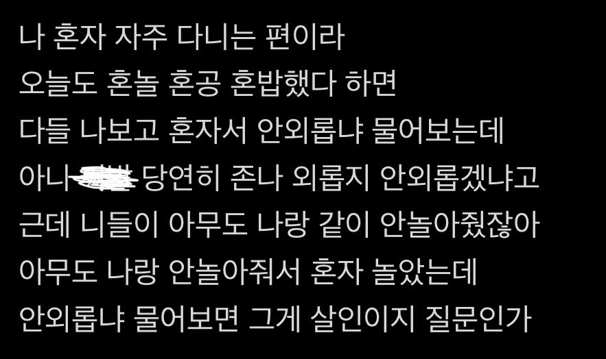 엥이 tweet media