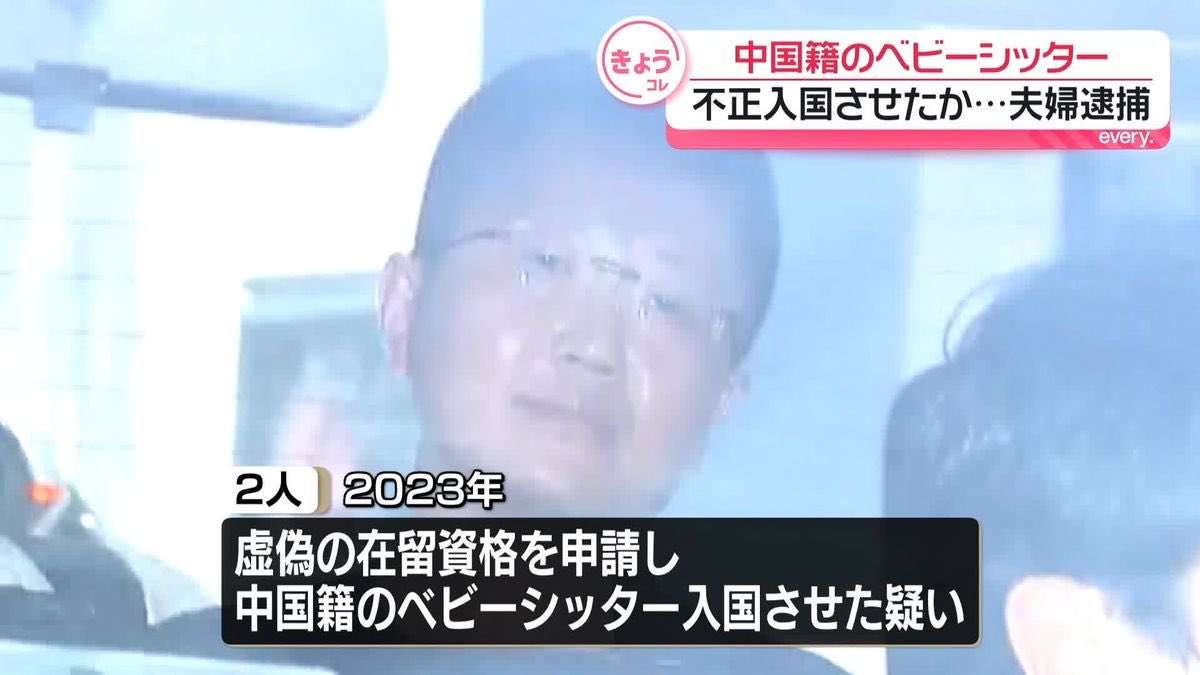 MoistKilltime's tweet photo. @zundamotisuki 偽装帰化と求刑1年以上は帰化取消しに
制度改正すべきです。 https://t.co/y4GiyGq0Ue