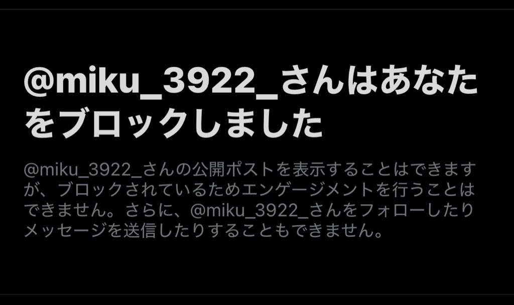 み く tweet media