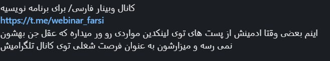 Sana tweet media