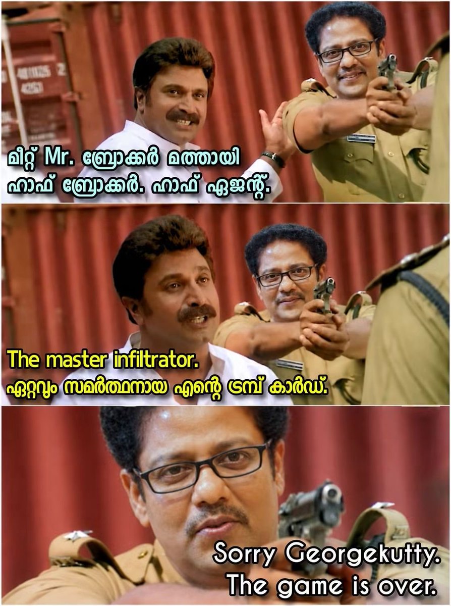 KeralaTrends2's tweet photo. Does this movie deserve so much trolling? 

#Drishyam3 https://t.co/Cr5BYbkCpk