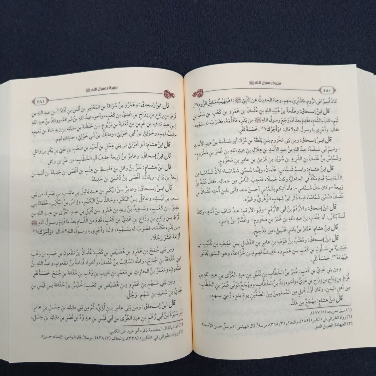 ZadBookstore99's tweet photo. سيرة رسول الله صلى الله عليه وسلم 📚
ل ابن هشام.
متوفر لدى مكتبة زاد. https://t.co/kI1nK9btgl