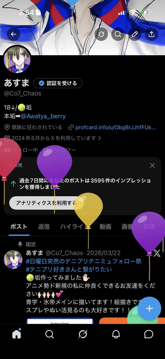 あすま tweet media