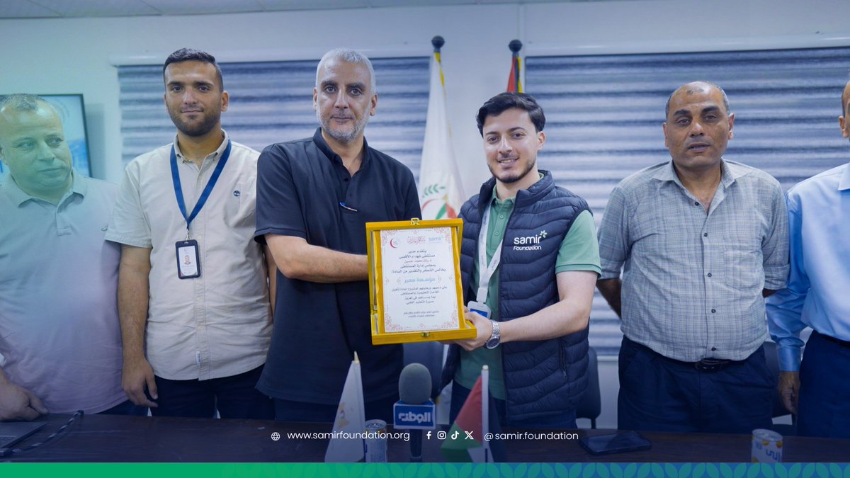 samirfoundation's tweet photo. Moments from the opening of the new educational and training hall at Al-Aqsa Martyrs Hospital in the central Gaza Strip, generously donated by Dr. Umar Al-Farouqi and implemented by the Samir Foundation. https://t.co/7N5vc3Icrj