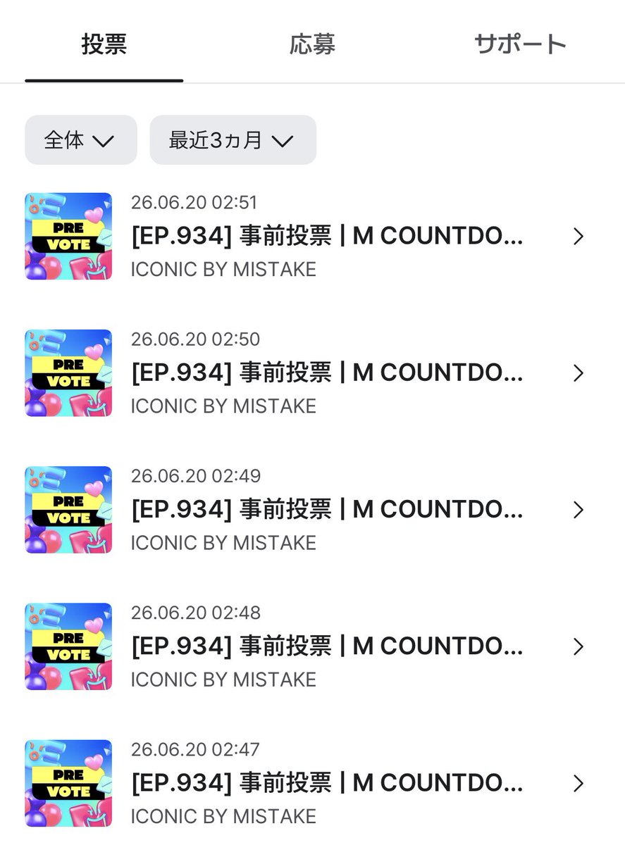 IWILL_sakura's tweet photo. 【本日分(6/20)の事前投票🗳️】

●M Countdown（火曜23:59〆切）
1日1アカウント5回投票可。
🔗 https://t.co/ozQGsBwo98

6/25放送のMカで1位候補に挙がる可能性が
かなり高いです‼️🔥
本日からの事前投票にご協力お願いします🙇‍♂️

#LE_SSERAFIM #르세라핌 #ルセラフィム #ICONICBYMISTAKE #拡散希望 https://t.co/Kfk2iRPkTE