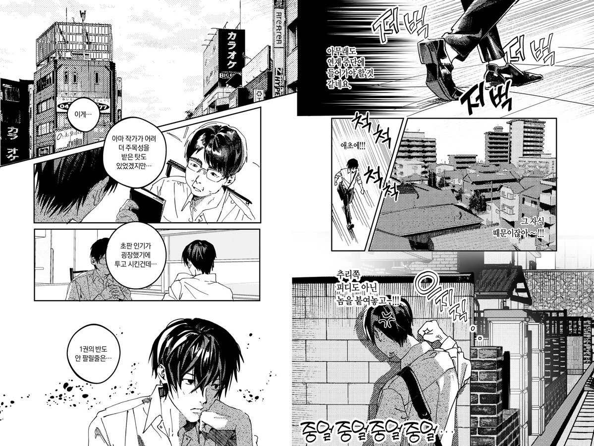 darkmaster717's tweet photo. (4/8) https://t.co/fIkg3iRFB3