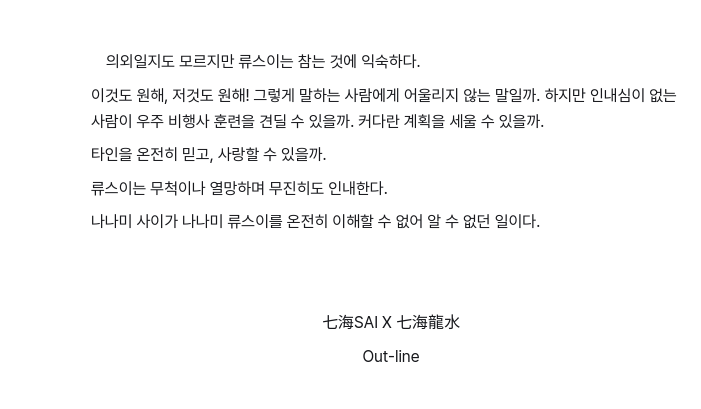 빅 vig ヴィグ tweet media