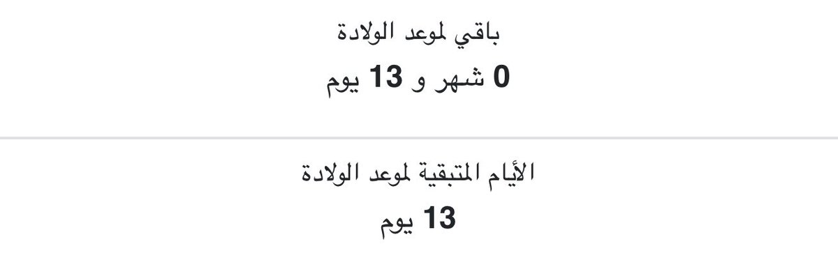 rx_a70's tweet photo. محد خايف...🫢 https://t.co/PhjbLnCeUg