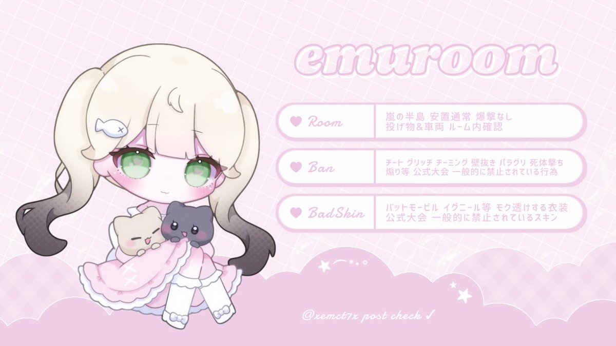 Kur0chax's tweet photo. ︎︎
  𝖤𝗆𝗎 𝖣𝗎𝗈 𝖱𝗈𝗈𝗆  ⸝⋆⸝⋆
       𝖯𝖺𝗌𝗌 𝖩𝗎𝗌𝗍 @_yiio5

  ໒꒱· ﾟ  6/19 28:30
  ໒꒱· ﾟ  確𝟣𝟢𝟢𝟢 一般𝟧𝟢𝟢

  ໒꒱· ﾟ  𝖥𝖱 応.参 𝖥𝖥巻込 絵文字付
             ∟🐹@xemct7x  

  ໒꒱· ﾟ  𝖨𝖣 . 28:30 デュオ

  #デュオ #デュオゲリラ 
︎︎ https://t.co/8h6ckdYHEE
