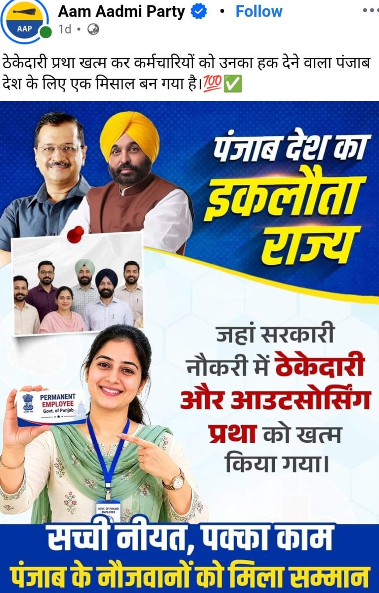 SejwalJeevan's tweet photo. ये राजस्थान है प्रधान यहाँ चुनावी वादे और बजट घोषणाएं धरातल पर नहीं आती चाहे मानस मरे।।।।  @KumariDiya @rajcmo @BhajanlalBjp @DainikBhaskar @svoruganti1466 https://t.co/qFvUAbmkm6