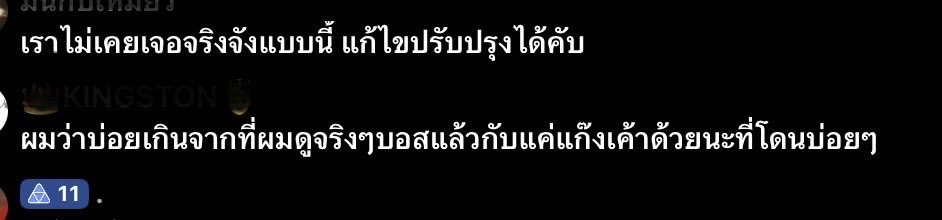 Latte_Lemon22's tweet photo. เรามามูฟรีแคปตอนเซอร์คุยกับสภากันเถอะ โอยะตมที่สภาพอดีเลยได้ฟังปัญหา ซึ่งเทคแอคชั่นเร็วมาก เพราะเกิดแต่กับเซอร์หลายรอบแล้ว
แชทโอยะ https://t.co/ClJH2aioVP