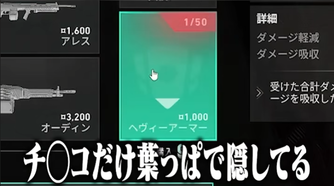 deito_v's tweet photo. アーマーが削られてほとんど無いときに使える画像を置いておきますね https://t.co/5QIbA1Iiu9