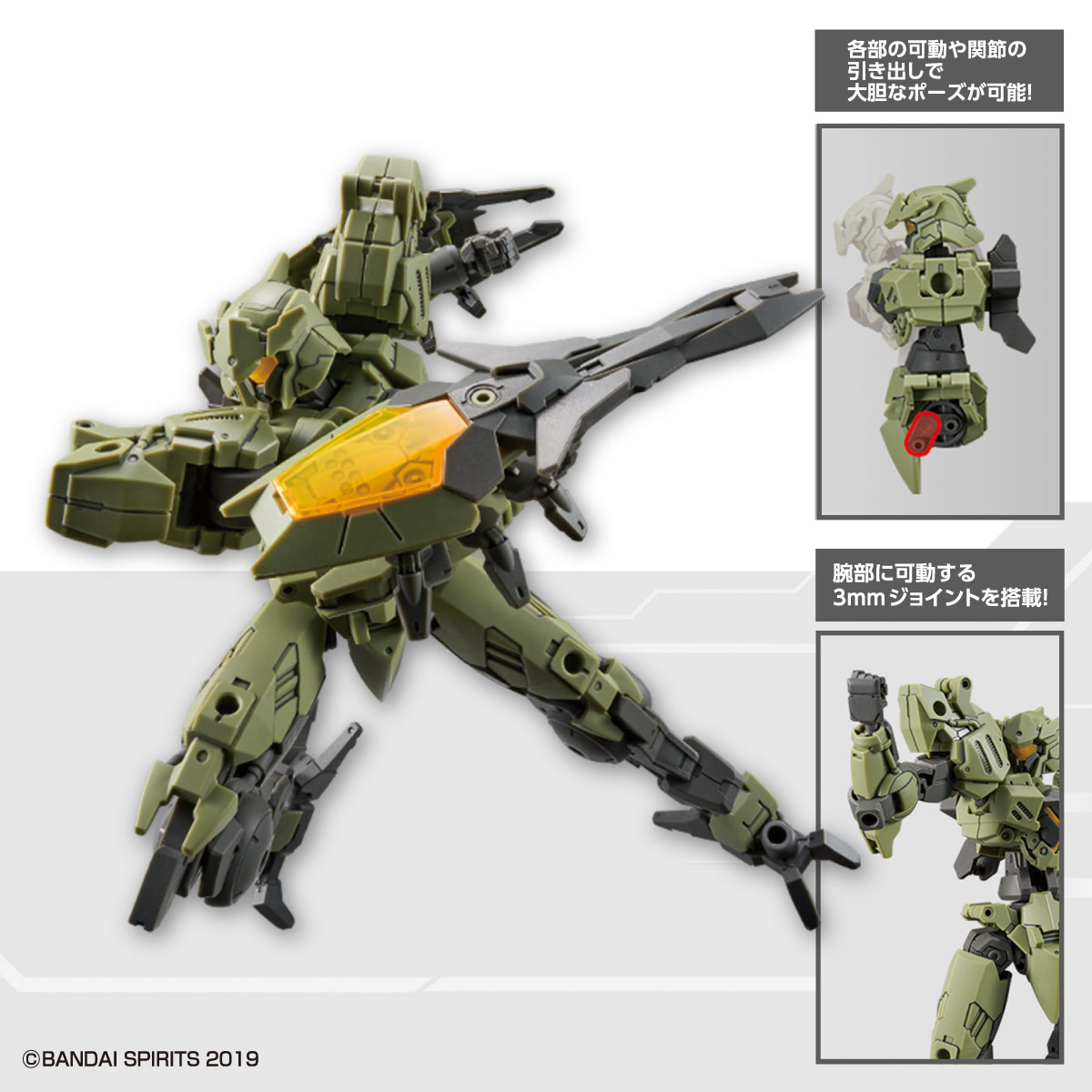 30mmissions's tweet photo. ◤◢◤◢◤◢◤◢◤◢◤◢◤◢◤◢◤◢
新量産機「ノヴァルヴ」が進軍開始🔥
◤◢◤◢◤◢◤◢◤◢◤◢◤◢◤◢◤◢
バイロン軍の新量産機「ノヴァルヴ」は現在好評発売中！

ニッパーや接着剤いらずで簡単に組み立て可能なのに多彩で大胆なポージングが可能♪

30MMの新PVにも登場していますよ！
https://t.co/dW96TEdeLm

是非チェックしてみてください🔥

#30MM #30ML