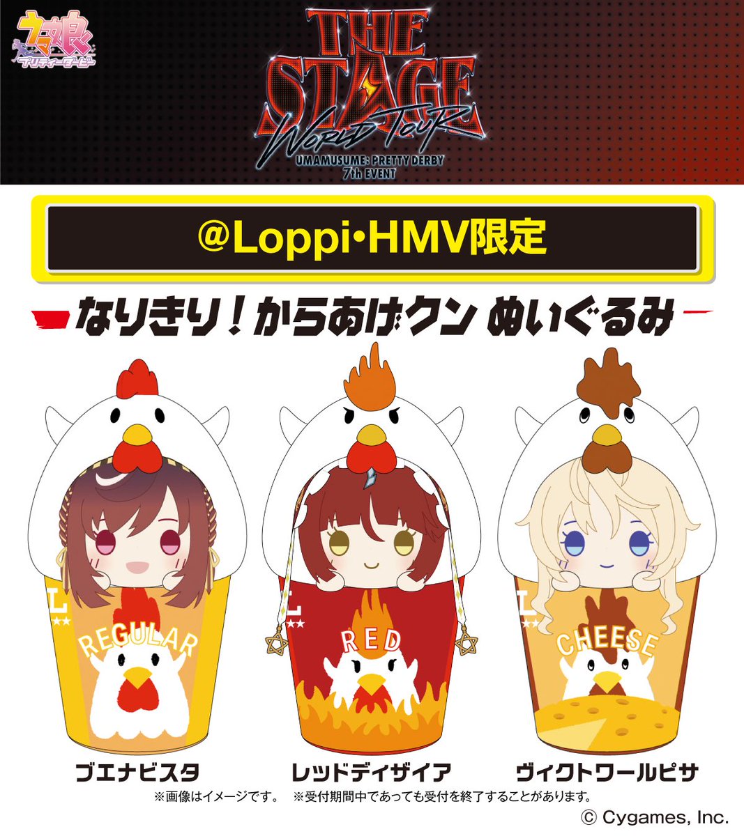 Umamusume_mx's tweet photo. Peluches de Kara-kun con Buena Vista, Red Desire y Victoire Pisa, estos serán exclusivos del 7th EVENT. #umamusume #animr https://t.co/pVjeq2RVJP