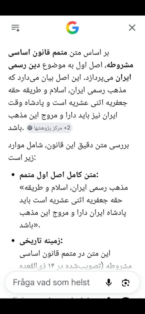 جاوید tweet media