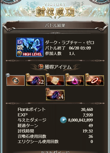 GrabluHey's tweet photo. Mルートでも一応大丈夫ってことを。日課が楽になってホクホク。 https://t.co/VBSOGr9ncl