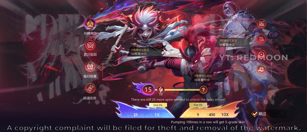 RedMoonML's tweet photo. Exorcists 3.0 and added a new lucky wheel roulette. It's unclear what it will contain, but it's likely tokens or event tickets https://t.co/5eLPiEritr