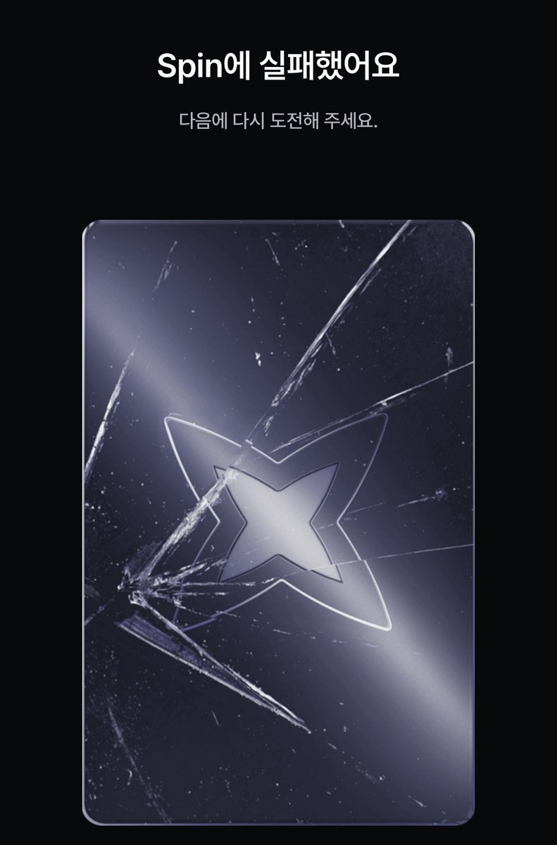dszhsz's tweet photo. 오늘도 12등인가요? https://t.co/t6cJ6h5Fy1