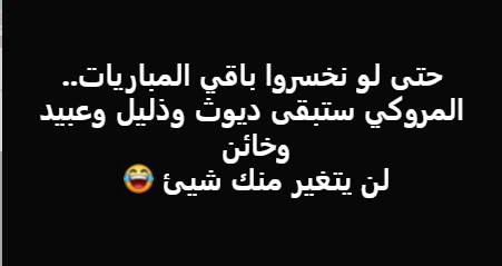 الـوضـع الآن..! tweet media