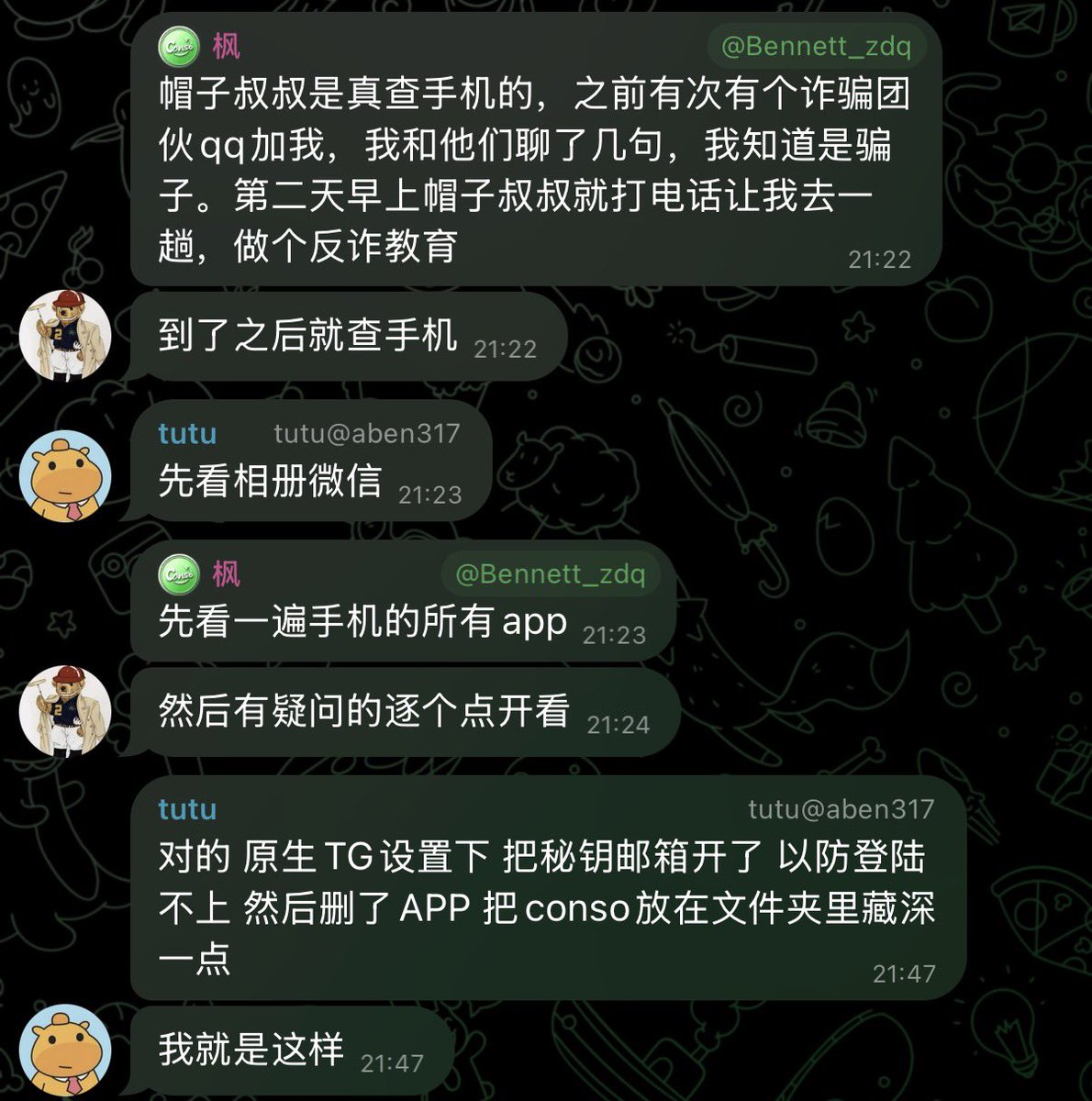 Showy005's tweet photo. 怕叔叔给你做反诈宣传时查手机看到 Telegram？

 群友发现 Conso 还有这个妙用，可以避免你被叔叔标记为可疑人员，能减少不少麻烦。 https://t.co/WkvLZDpiu5