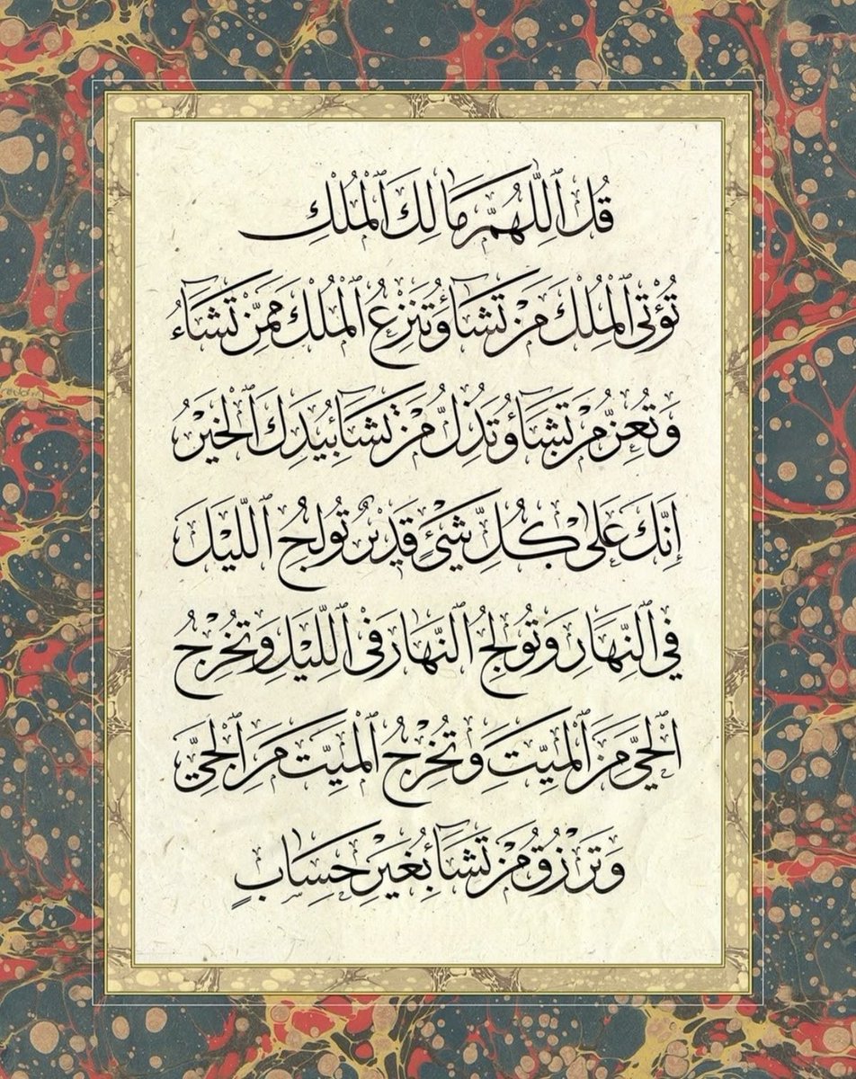 ya_allah_2's tweet photo. - دعاء تفريج الكرب والهم وقضاء الديون .

صح عن النبي ﷺ أنه علّمه لمعاذ بن جبل 
رضي الله عنه، وقال فيه :

لو كان عليك مثلُ جبلِ أحدٍ دَيناً لأداه اللهُ عنك https://t.co/cI380OecUw