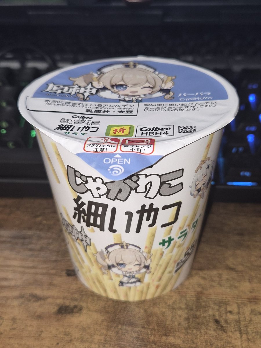 A_g_silver's tweet photo. バーバラ一致杯 https://t.co/XPgPlSRy4R