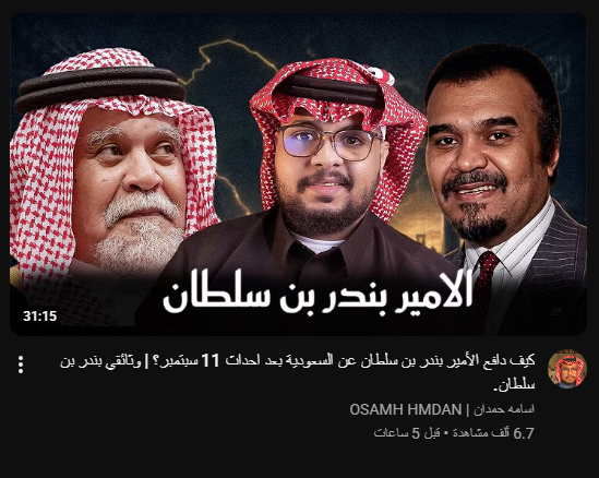 Bluccolo | علي tweet media