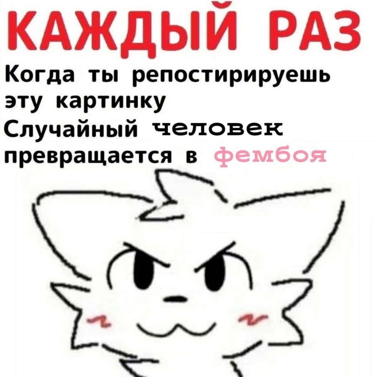 qvartenzi's tweet photo. С фембой пятницей вас)) https://t.co/fLsFxzgHFI