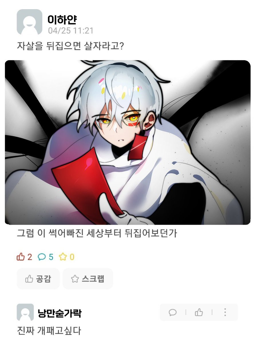 희재 tweet media