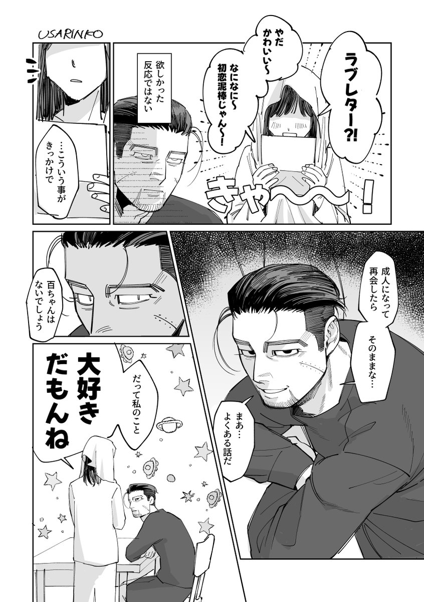 (2/3) 