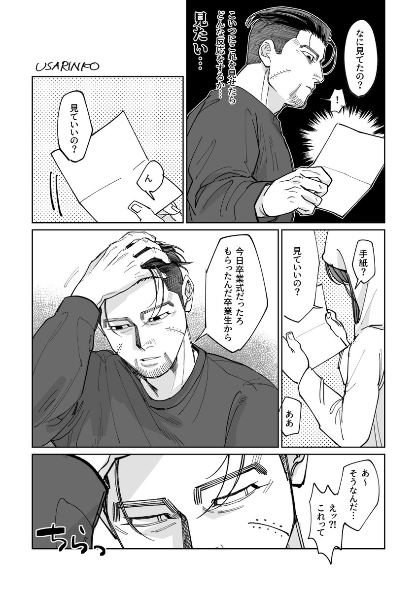 (2/3) 