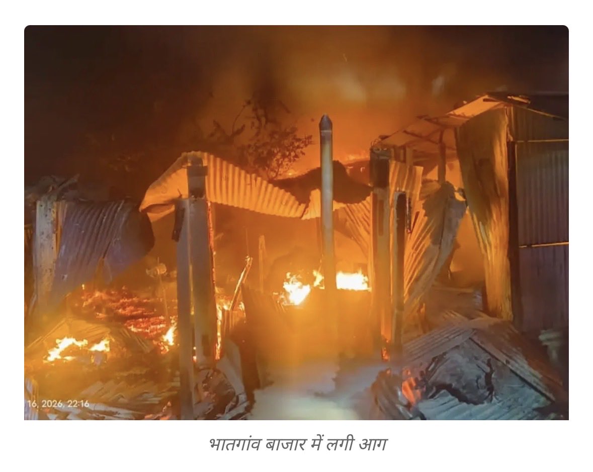 NavitaSrikant's tweet photo. #Nepal-#India 
The India-Nepal Humanitarian Service Corridor: A Story of #NeighbourhoodFirst

When a devastating #fire threatened to engulf the #Galgalia Bhatgaon Border Market in #Bihar, help arrived not from diplomacy or official meetings, but from neighbours.

Responding to an urgent call, firefighters from Nepal’s #Bhadrapur Municipality crossed the border and joined Indian authorities, SSB personnel and local citizens in battling the blaze. Together, they formed a human chain, contained the fire and prevented far greater loss of life and livelihoods.

I pay tribute to Nepali firefighters Kamal Nepal, Uday Sherpa, Satya Rajbanshi, Bikash Sitaula and Bikram Mishra, whose courage, professionalism and humanity exemplify the finest traditions of public service. 

Their swift response demonstrated that in moments of crisis, compassion knows no borders. 

I respectfully appeal to Hon. Governor Lt. Gen. (Retd.) Syed Ata Hasnain to acknowledge and appreciate the extraordinary service rendered by these Nepali firefighters, who risked their own safety to protect lives, livelihoods and a border community in India. @GovernorBihar 

This is what neighbourhood first looks like in practice.

#Nepal #India #Bihar #Firefighters #NepalIndiaRelations #BorderMarket 

Credits: Read here: https://t.co/iEXDtOTD3l