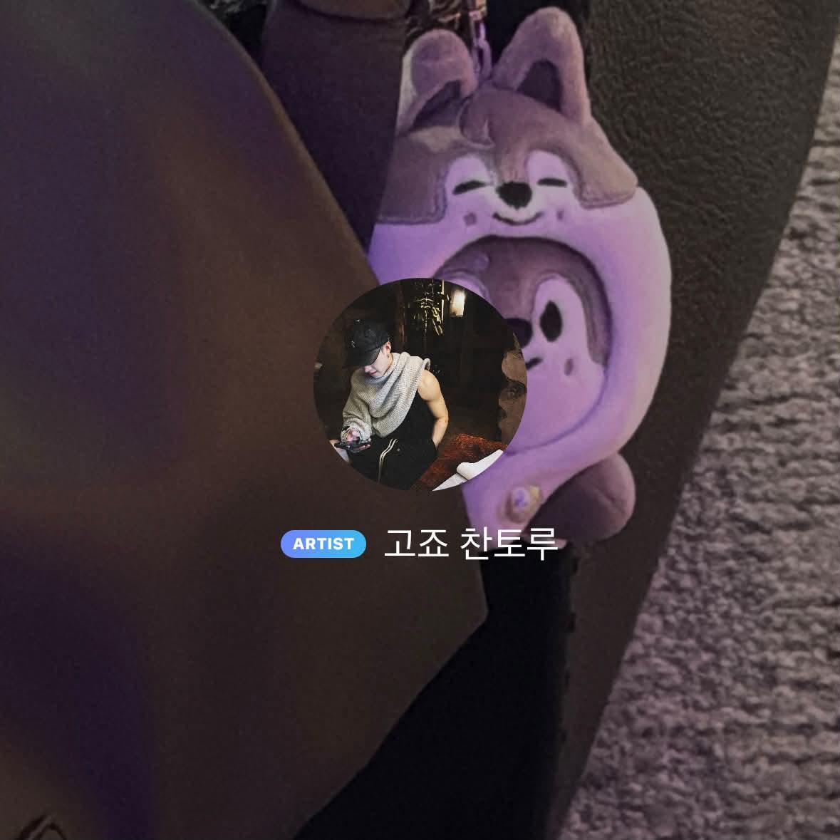 maysinhaHope's tweet photo. "Gojo Chantoru"❓

#StrayKids #anime #bangchan #Buble #GojoSaturo #chan https://t.co/AYbq1rezNp