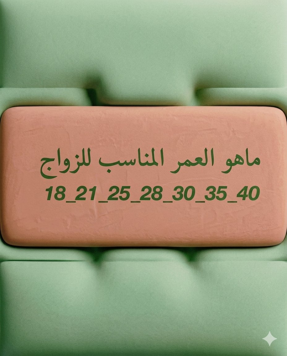 رغد العتيبي tweet media