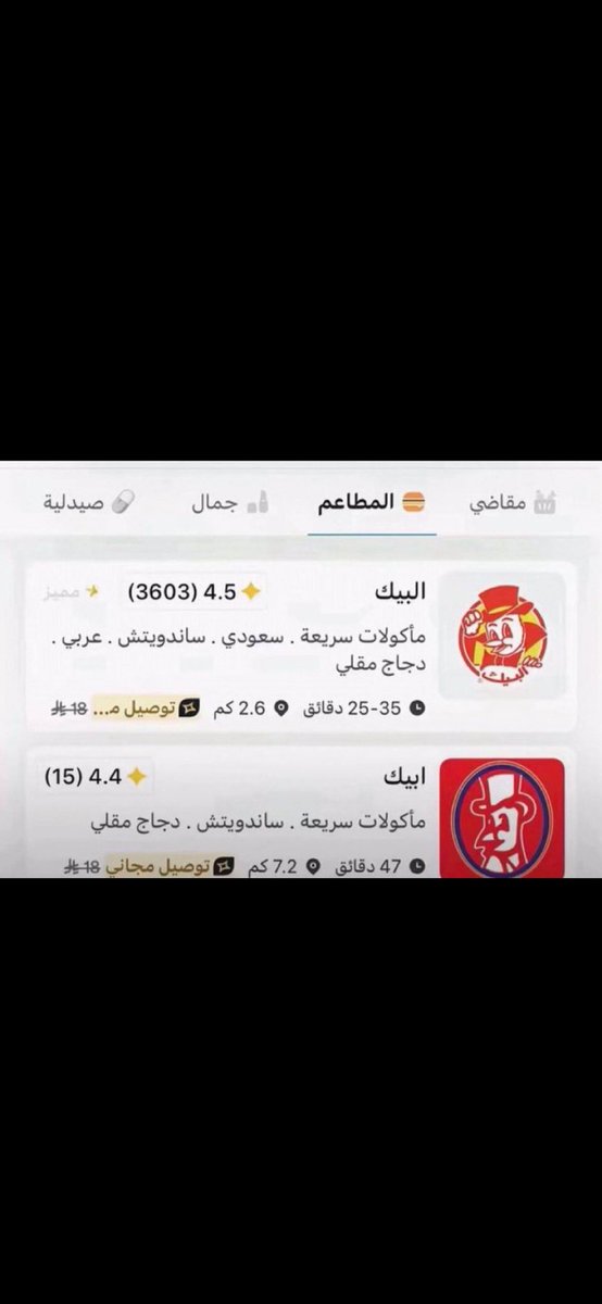 bolwv1's tweet photo. @forcabarca_ar @FabrizioRomano https://t.co/bGiz36YSbl