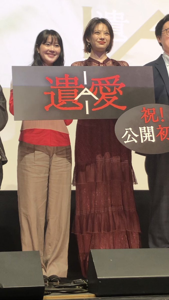 secondkotetsu's tweet photo. 『#遺愛』を鑑賞🎥✨
#山下リオ さんの圧倒的な怪演を満喫できる、ホラー映画の超傑作✨
俺達は『雪子 a.k.a.』の演技を観て山下さんのファンになったが、それとは異質な、第六感までを駆使した演技に、改めて魅了された。

それは愛か呪いか、何かはいるのかいないのか、現実か虚構か、偶然か必然か。
様々な要素を内包しつつ、不穏さを増幅させていく展開や演出、脚本が秀逸。
愛は見方によっては支配であり、遺体に遺された強い思い、期待や絶望、些細な悪意が加われば、愛は転じて呪いとなり、人を呪縛する。
因果応報という言葉があるが、過剰な因果は偶然を必然に変化させ、それはやがて災いとなる。
呪いなのか災いなのか、その根源を人は視認できず、ただ結果を突きつけられるだけだからこそ、世界は恐怖に満たされていくのだろうが、もしかしたら彼女の瞳にだけは、全ての答えが視えているのかもしれない。
トラウマ作品になりかねない作品ではあるが、何回も観て他者と語り合いたくなる作品だった。

舞台挨拶では様々な話を聞けて良かったし、フォトセッションもあって感謝感激✨
舞台挨拶等のイベントで、またキャストや監督達のお話を聞いてみたいなぁ🦭✨
#のらざらし