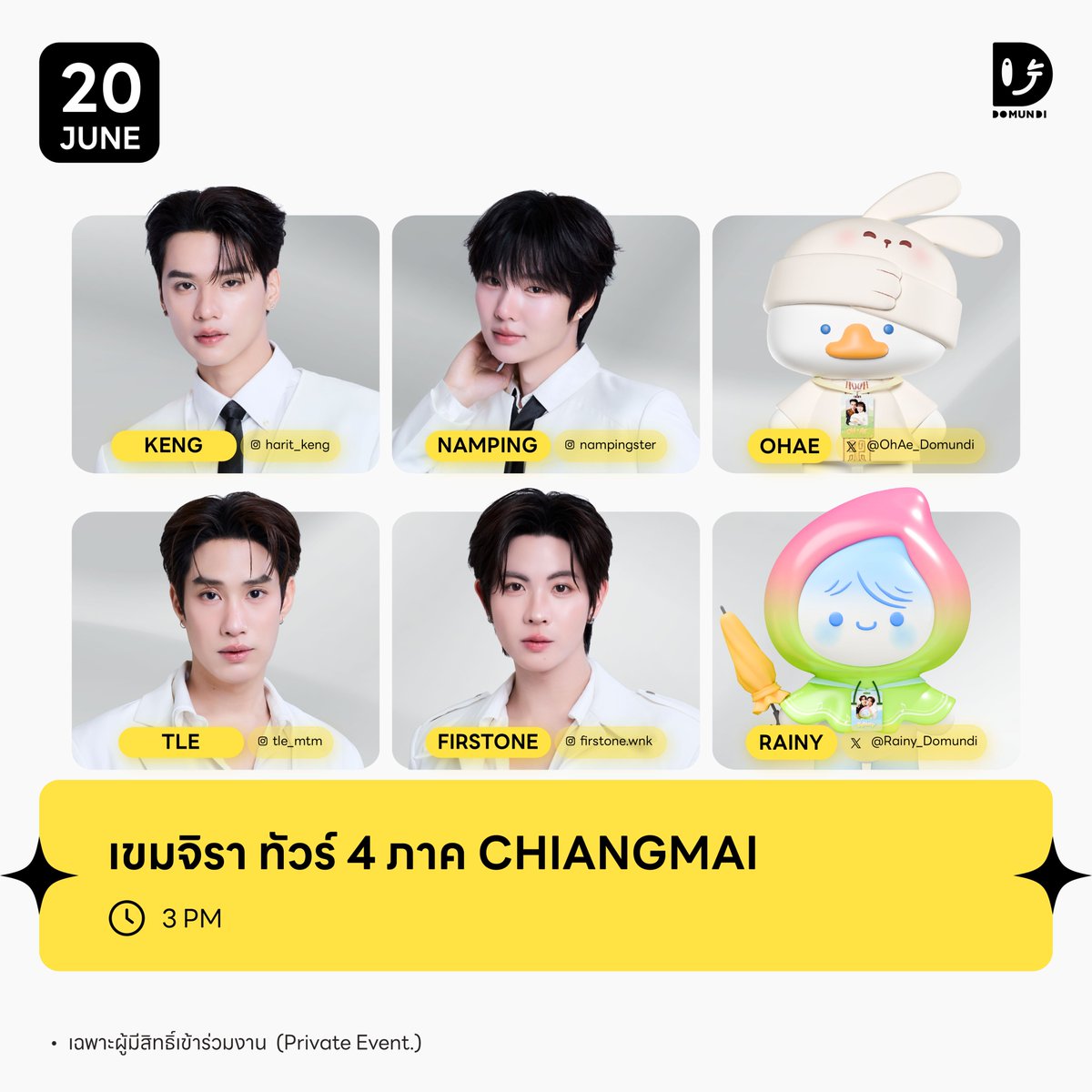 DomundiTV's tweet photo. #DMDschedule

🗓️ : 20.06.2026

เขมจิรา ทัวร์ 4 ภาค CHIANGMAI 🇹🇭🎤✨

🙋🏻‍♂️ : @harit_keng @nampingnapat @OhAe_Domundi 
@TLE_mtm @firstone_wnk @Rainy_Domundi 
⏰️ : 15.00 น. | 3 PM (GMT+7)
📢 : เฉพาะผู้มีสิทธิ์เข้าร่วมงาน

🔑 : KHEMJIRA CHIANGMAI TOUR
#️⃣ : #.KhemjiraInChiangmai

#KengHarit #nampingster #OhAe
#TLE_mtm #FirstOne #RainyTF
#domunditv