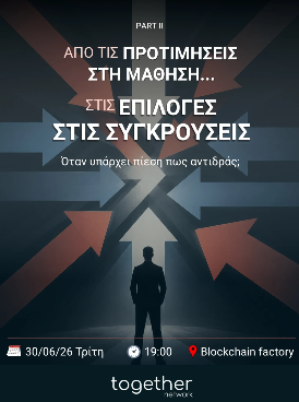 vsotirudas's tweet photo. Στο πρώτο μέρος ασχοληθήκαμε με τους τύπους μάθησης. Στο δεύτερο μέρος βουτάμε στα βαθιά και θα μιλήσουμε για τις συγκρούσεις. Το event είναι ανοιχτό για όλους όσους είναι ή γίνουν μέλη του Together Network https://t.co/6BF9yaaKP0