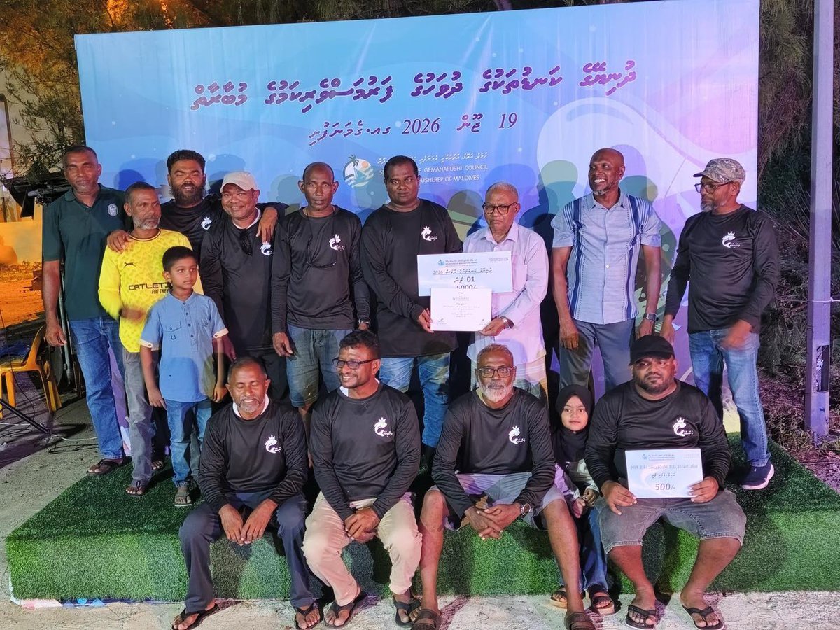 keyolhanews's tweet photo. ދުނިޔޭގެ ކަނޑުގެ ދުވަހުގެ ފަރުމަސްވެރިކަމުގެ މުބާރާތުގައި މުޅި މުބާރާތުން 8 ވަނަ އަދި ގއ. ގެމެނަފުށިން ބައިވެރިވި ޓީމުތަކުގެ ތެރެއިން އެއްވަނަ ލިބުނީ، ޓީމް މަސް ކިންގްއަށް.

#GemanafushiCouncil
#Masrace
#WorldOceanDay https://t.co/ocAIOlCyIT