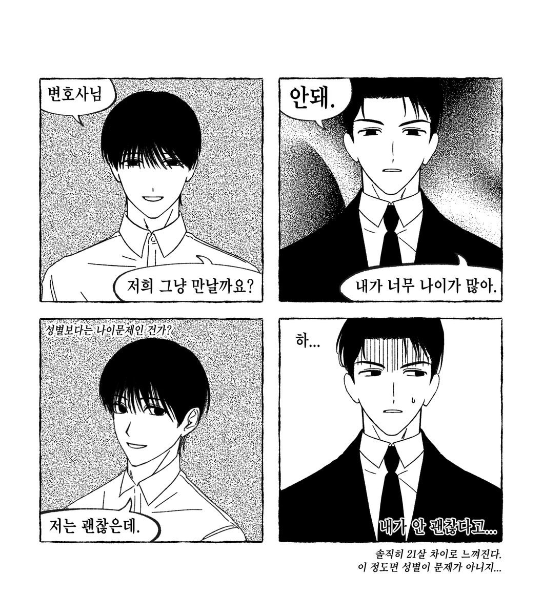 tnwpql22's tweet photo. 찬영주한
찬차   입니다...
에둘러 거절하려고 했건만... https://t.co/Vmh0LgUTtA