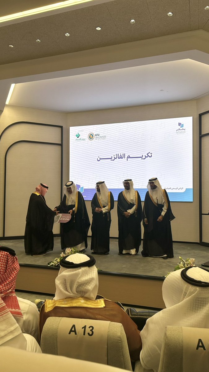 anmagh_03's tweet photo. ولله الحمد والمنة، حققت روايتي «سبيل الرشاد» المركز الأول في مسار أفضل رواية، ضمن مبادرة جمعية بشائر للتوعية بأضرار المخدرات والمؤثرات العقلية

هذي الرواية التي كانت تحدي بإنجازها في شهر واحد فقط✨ https://t.co/YkvbqxiwGx