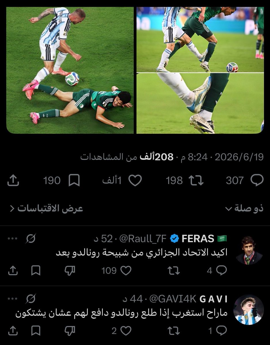 ابو داحـم 🇸🇦 tweet media