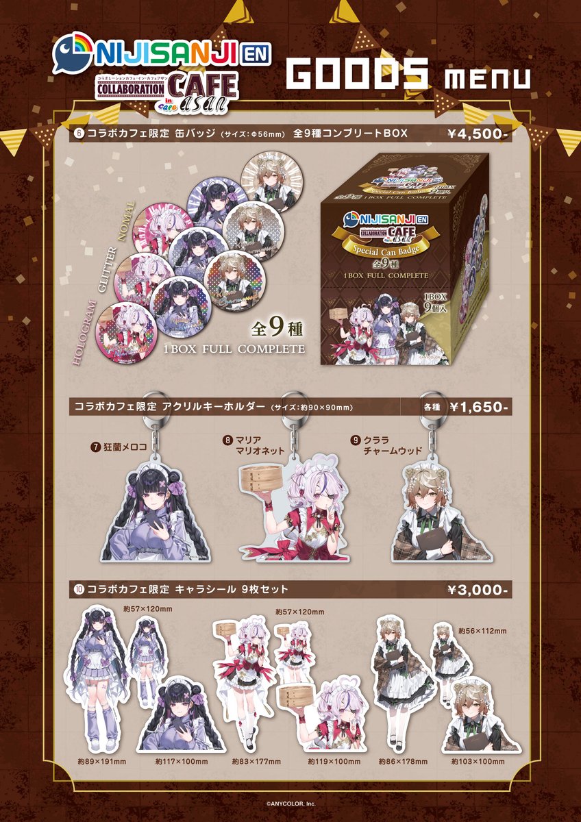 フロンティアワン tweet media