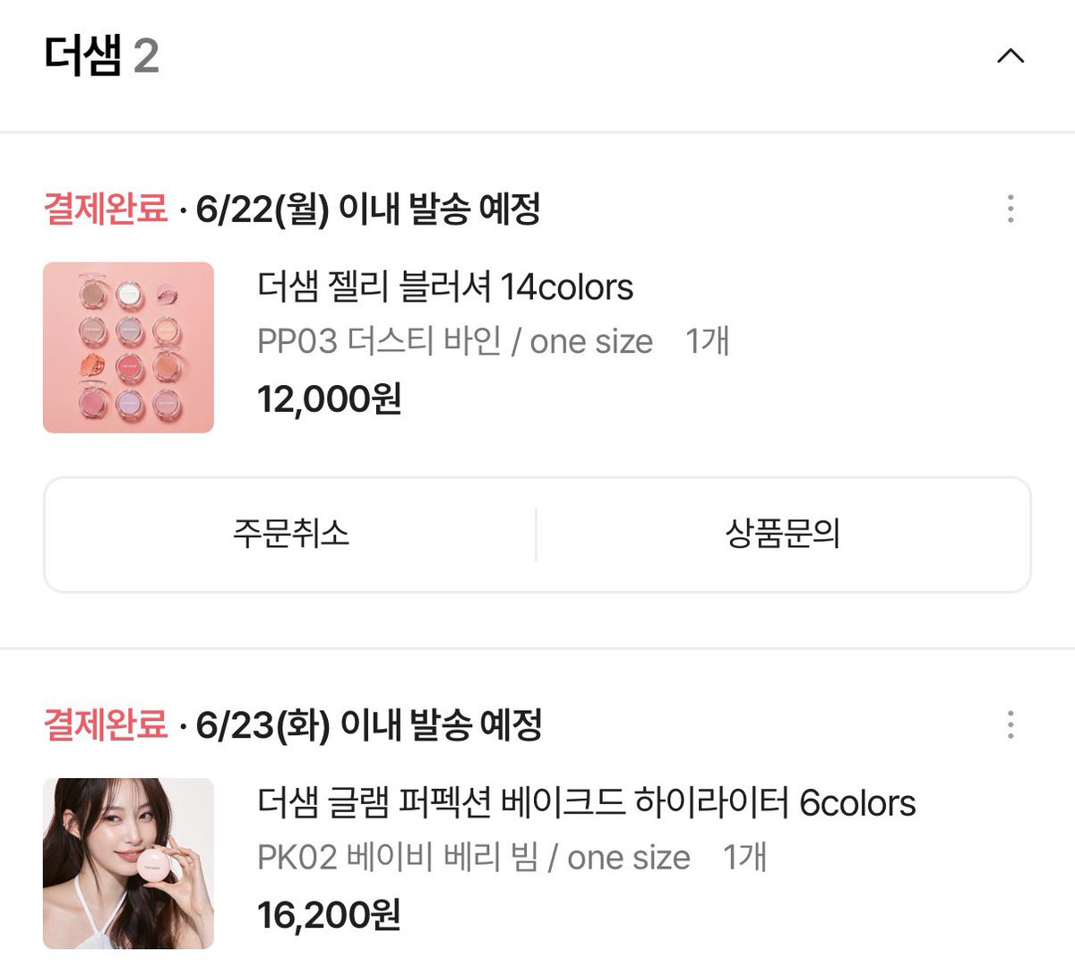 동일쿤 tweet media